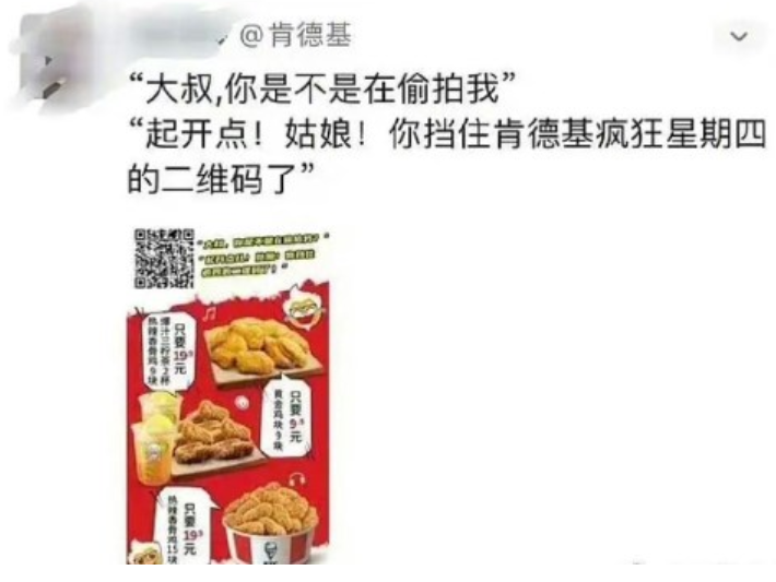 飲品報(bào) 飲品新媒體 yinpinbao.cn