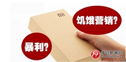 【問道】什么樣的餐廳才適合饑餓營銷？