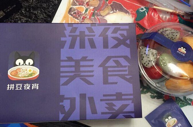 “夜戰(zhàn)”餐飲，拼豆夜宵的崛起邏輯
