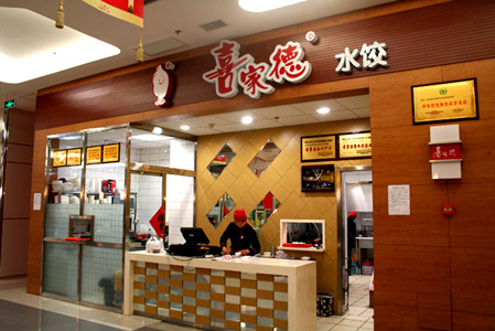 是什么成就了餐飲業(yè)的隱形冠軍？
