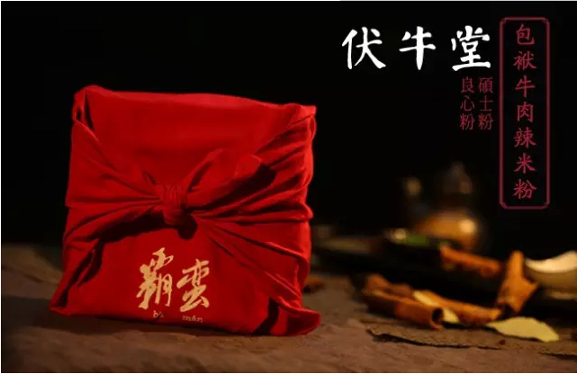 伏牛堂要如何耕耘社群經(jīng)濟這片地？