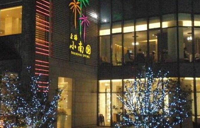小南國投資眾巨，餐飲供應(yīng)鏈趨向電商化