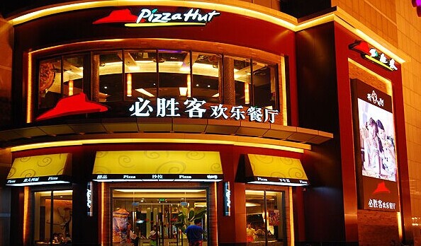 為什么必勝客要標(biāo)新立異做一家個性體驗餐廳？