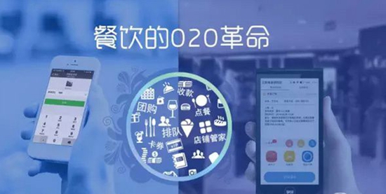 O2O能成為餐飲行業(yè)的救命稻草嗎？