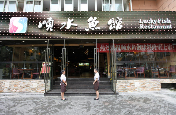 一家重慶火鍋店如何做到6年突破10個(gè)億？