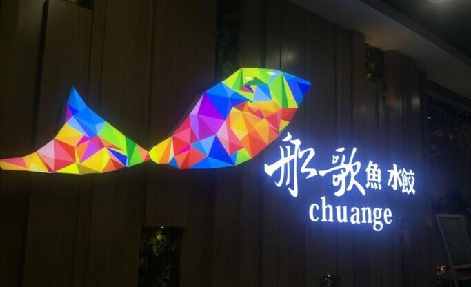 一個(gè)“鮮”字闖天下的水餃館為何喜歡跟自己“較勁”？