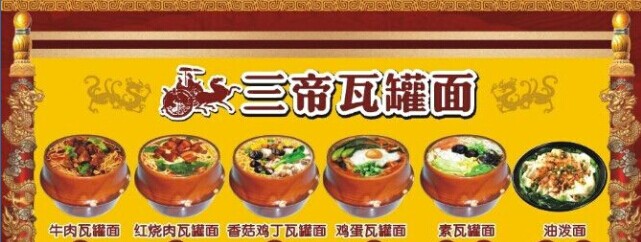 一手大刀、一手瓦罐，看小老板如何立足餐飲江湖|餐飲界
