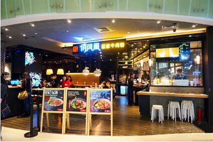 新一代俏鳳凰門店，“俏”在哪兒？