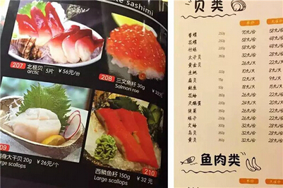 菜單設(shè)計(jì)中的美食攝影要從品牌定位入手！