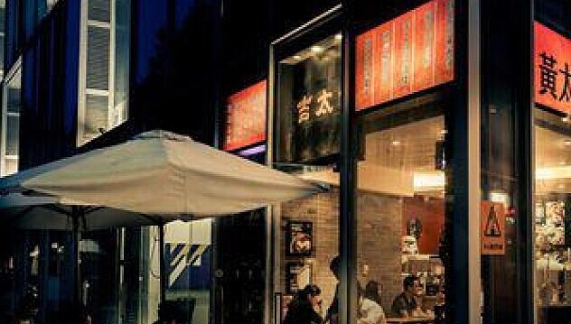 除了跨界，“營”與“銷”高效或許黃太吉的今天結(jié)果會不一樣
