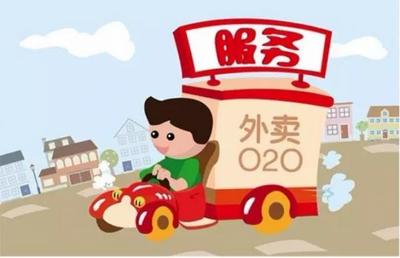 外賣(mài)的野蠻生長(zhǎng)