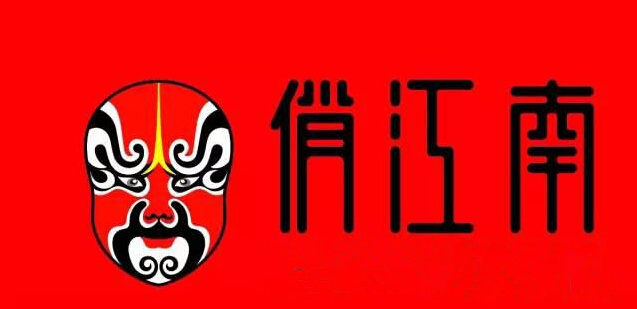 俏江南究竟死于何因？