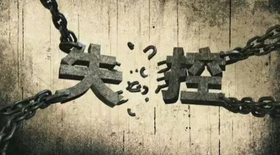 海底撈的服務(wù)眾所周知，但它的失控你知道嗎？
