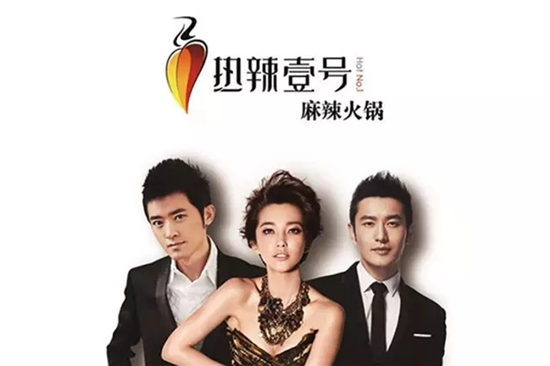 明星開(kāi)店，從偶像派轉(zhuǎn)型實(shí)力派