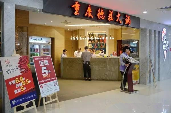80%餐飲虧損，其余20%做了什么？|餐飲界