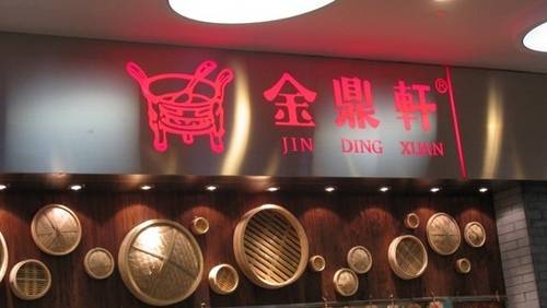 餐飲公關該如何做？
