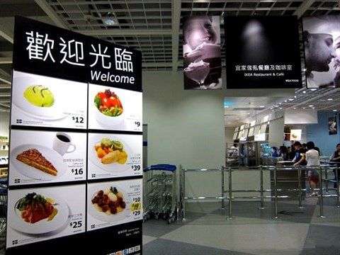 宜家的餐廳將如何改變人們的飲食消費觀？
