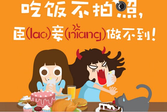 我們到底為什么要在社交媒體上曬吃的？