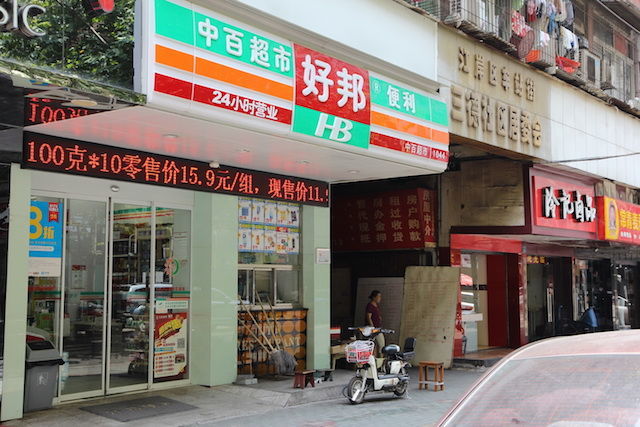 羅森再走借力老路，行得通嗎？