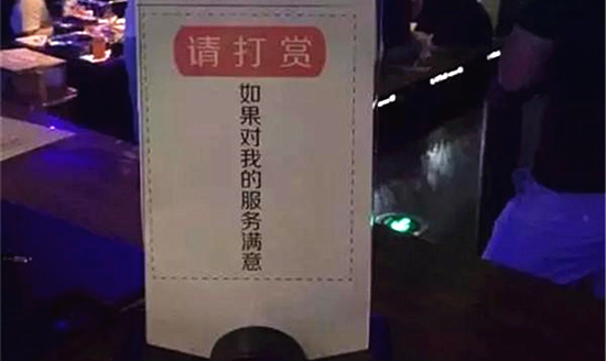 你的餐廳適合打賞嗎？