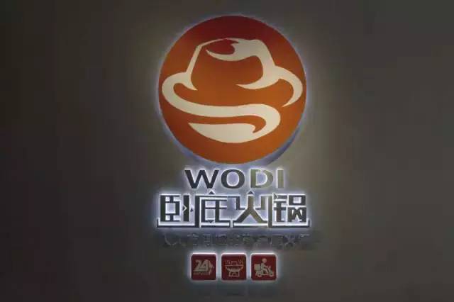 窩窩團(tuán)創(chuàng)始人放棄百萬(wàn)年薪，創(chuàng)立火鍋O2O平臺(tái)|餐飲界