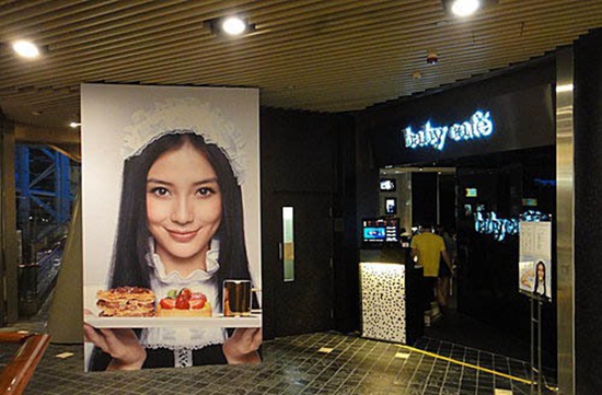 明星跨界投資餐廳，真的賺錢嗎？|餐飲界