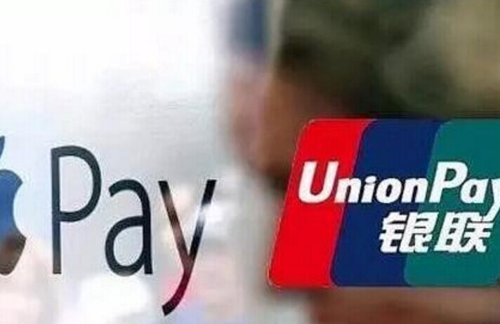 Apple Pay到底是個什么鬼？