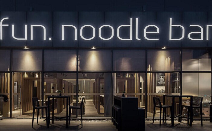 深圳最美露臺餐廳竟是一家面館？！