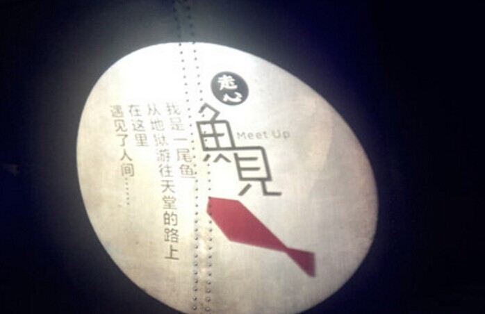餐飲經營如何走心？關鍵在于品類競爭