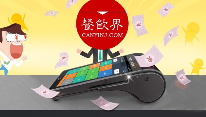 Apple Pay們救不了餐廳，這3個(gè)元素才是最后稻草