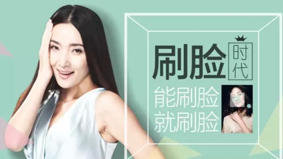 朔州餐廳玩新招，長得好看免費(fèi)吃