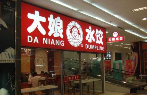 CVC是何方神圣？為何俏江南和大娘水餃都敗于其手？