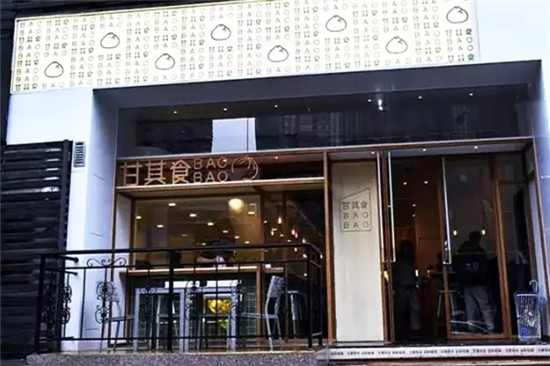 咖啡搭配包子，這家店走的什么路線？