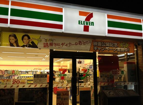 7-11依靠什么成功吸引了餐飲消費者？