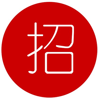 招兵買(mǎi)馬:看這些牛逼的餐飲企業(yè)都在招哪些人？