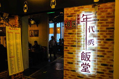上?！澳甏恪斌E然歇業(yè)，消費者預付卡上哪兌現(xiàn)？|餐飲界