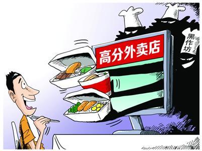 三無(wú)餐館“晉級(jí)”白領(lǐng)食堂，外賣平臺(tái)發(fā)展引深思