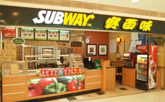Subway 明確三明治尺寸，不知能否化解消費(fèi)者信任危機(jī)