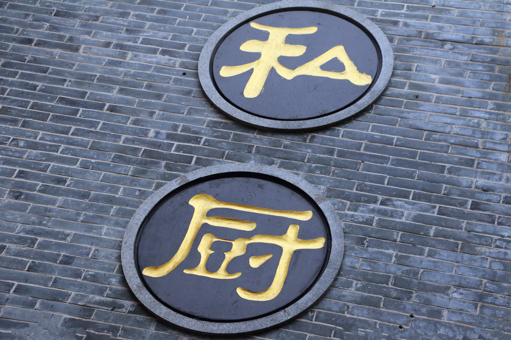 個(gè)性化服務(wù)時(shí)代來(lái)臨，“互聯(lián)網(wǎng)+餐飲”正突破