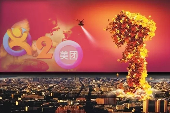 團(tuán)購(gòu)被妖魔化，但團(tuán)購(gòu)平臺(tái)依然蘊(yùn)藏巨大能量
