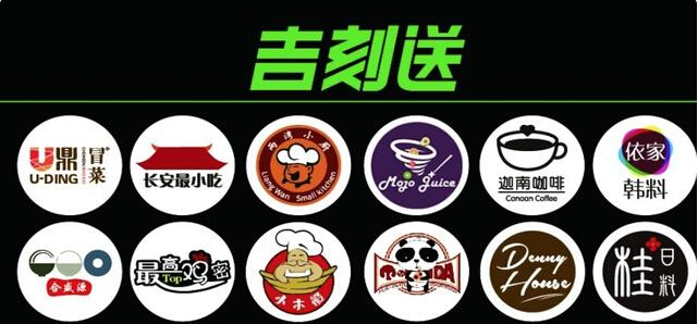 海底撈的外賣O2O新品牌長什么樣？