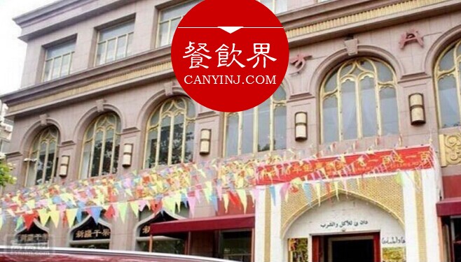 首家伊斯蘭文化主題飯店“東方丹妮”，如何跨過轉型的3大難關？