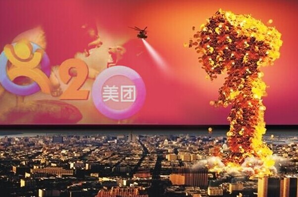 別再妖魔化團(tuán)購(gòu)了，別人的砒霜可能是你的蜜糖！