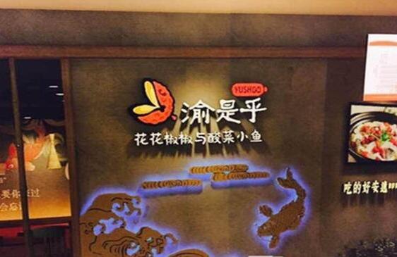 120平的店如何做到日流水1.48萬？