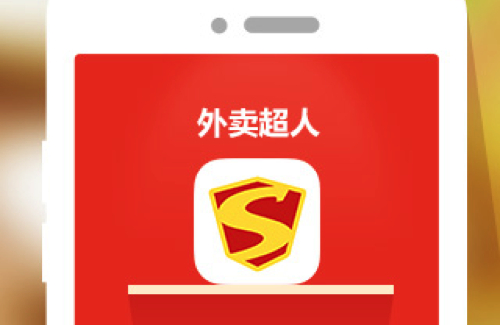 【分析】外賣超人在中國(guó)折戟，中外外賣的差異帶來(lái)何啟示？|餐飲界