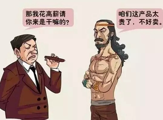 諸葛亮和關(guān)羽為何不向劉備抱怨？餐飲人必看|餐飲界