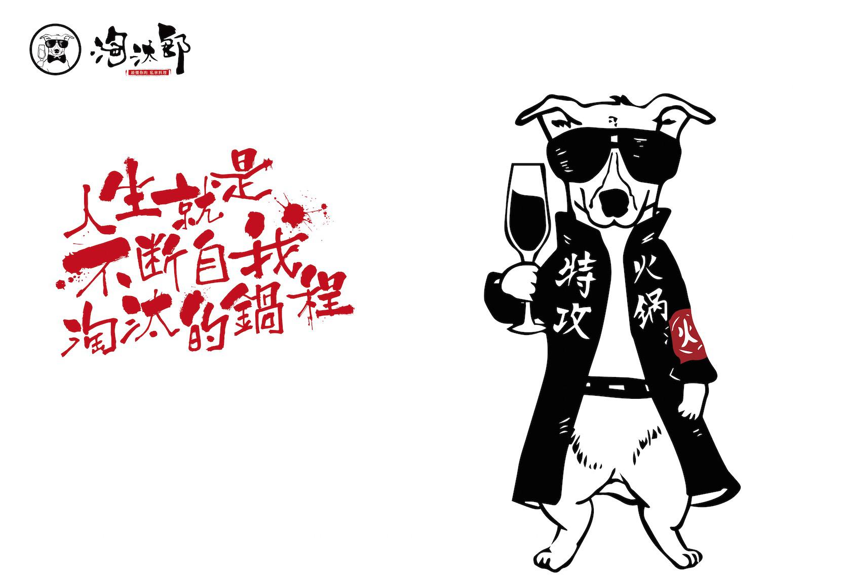 餐飲O2O無(wú)霸主，月銷400萬(wàn)的小火鍋能創(chuàng)奇跡嗎？ | 解析|餐飲界