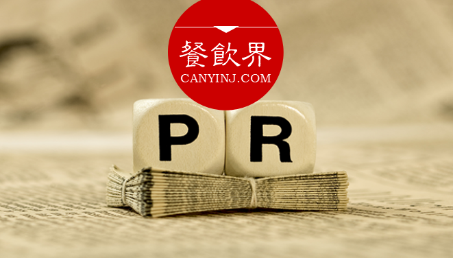 從“餓了么315事件”，看創(chuàng)業(yè)公司應(yīng)該懂的8條公關(guān)思路 | 干貨