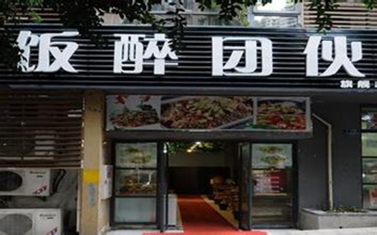 古怪餐飲店名惹非議，諧音不雅者將被取締