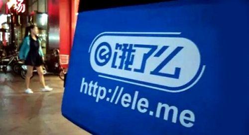 北京10家網(wǎng)絡(luò)訂餐平臺(tái)需自查整改，外賣(mài)平臺(tái)要深入尋找“病因”